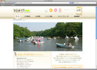 musashino-fm.png